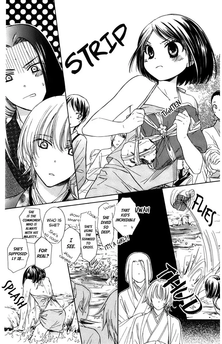 Mikado no Shihou Chapter 7 15